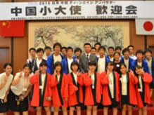 2016中國(guó)小大使日本行