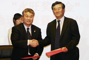 大山英佳總經(jīng)理同海洋大學于志剛校長共同簽署協(xié)議書