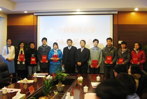 2010年“中國海洋大學-永旺獎學金”捐贈儀式