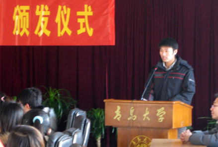 2010年“青島大學-永旺獎學金”捐贈儀式