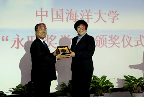 2011年“中國海洋大學(xué)-永旺獎學(xué)金”捐贈儀式