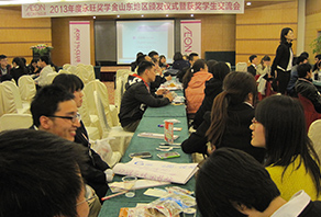 2013年度永旺獎學(xué)金頒發(fā)