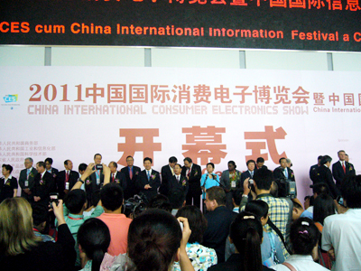青島永旺參加2011中國(guó)國(guó)際消費(fèi)電子博覽會(huì)