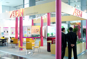 青島永旺參加2011中國(guó)國(guó)際消費(fèi)電子博覽會(huì)