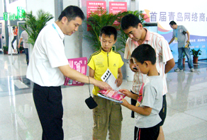 青島永旺參加2011中國(guó)國(guó)際消費(fèi)電子博覽會(huì)