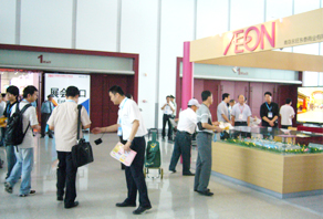 青島永旺參加2011中國(guó)國(guó)際消費(fèi)電子博覽會(huì)