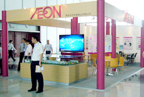 青島永旺參加2011中國(guó)國(guó)際消費(fèi)電子博覽會(huì)