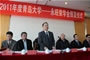 林直樹議長發(fā)表講話。
