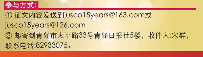參與方式