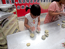 永旺煙臺購物中心舉行"花樣月餅?zāi)銇碜?quot;活動