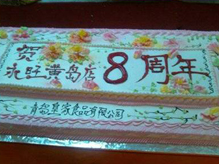 永旺黃島購物中心8周歲，生日蛋糕齊分享