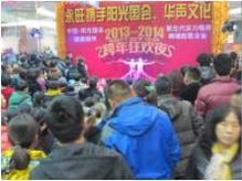 跨年狂歡夜，購物滿額迎好禮