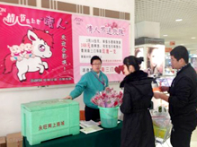 永旺威海購(gòu)物中心 甜蜜情人節(jié)遇上元宵節(jié)