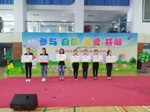 青島市殘疾人康復(fù)職業(yè)培訓(xùn)中心2016年慶祝 六一 國(guó)際兒童節(jié)活動(dòng)