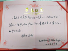 青島市殘疾人康復(fù)職業(yè)培訓(xùn)中心2016年慶祝 六一 國(guó)際兒童節(jié)活動(dòng)