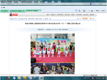 青島市殘疾人康復(fù)職業(yè)培訓(xùn)中心2016年慶祝 六一 國(guó)際兒童節(jié)活動(dòng)