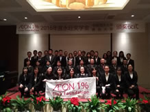 感恩回饋20年——十年樹木百年樹人