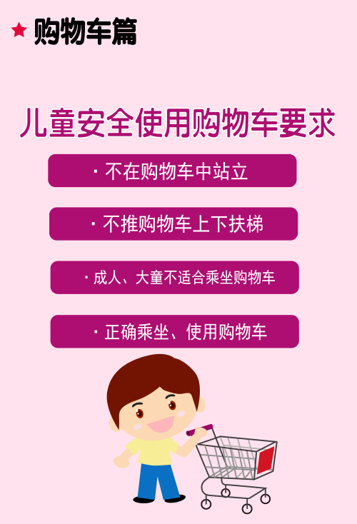 青島永旺愛心手冊(cè)