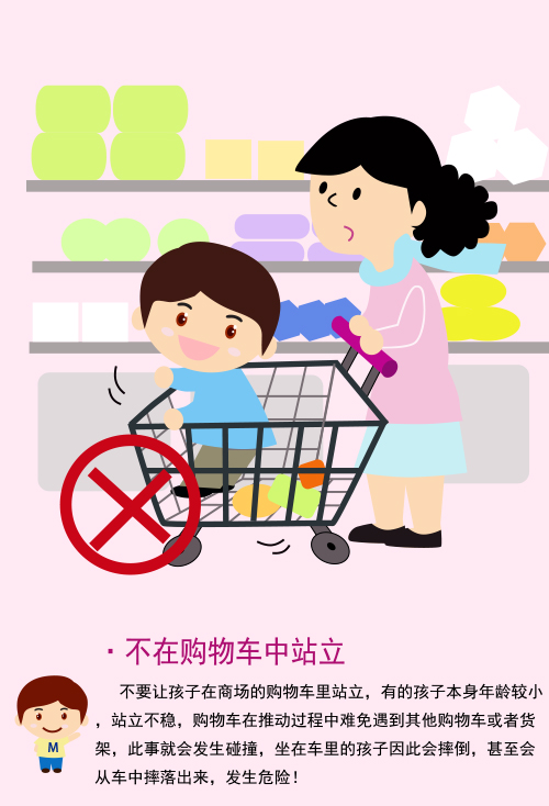 青島永旺愛心手冊(cè)