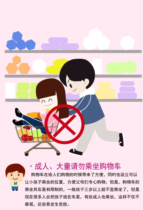 青島永旺愛心手冊(cè)