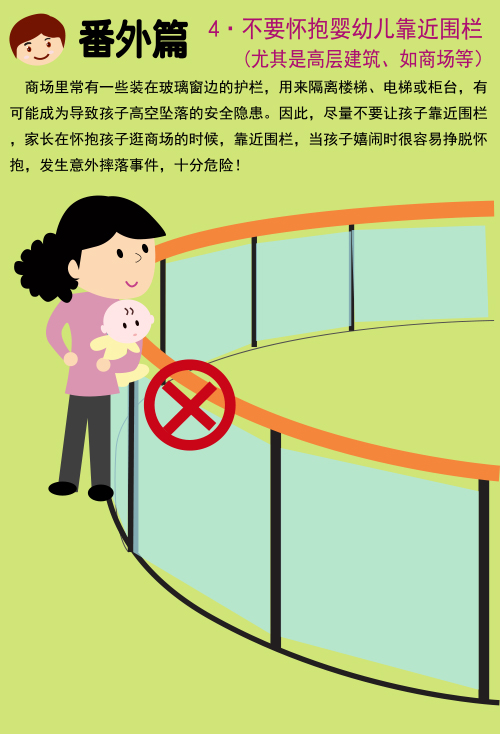青島永旺愛心手冊(cè)