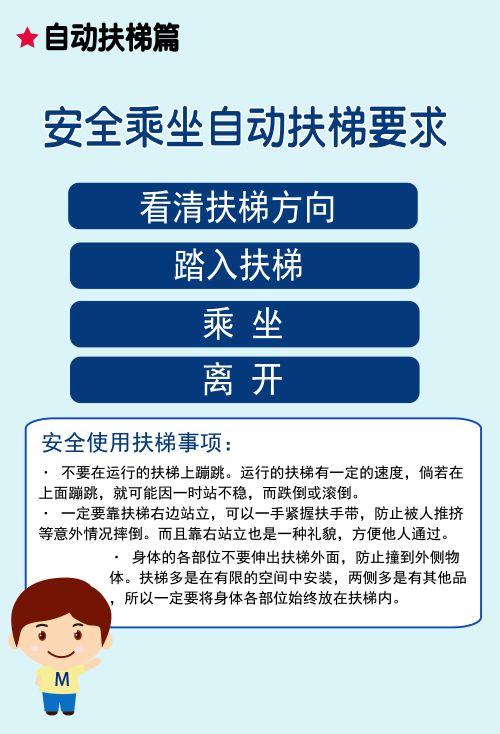 青島永旺愛心手冊(cè)
