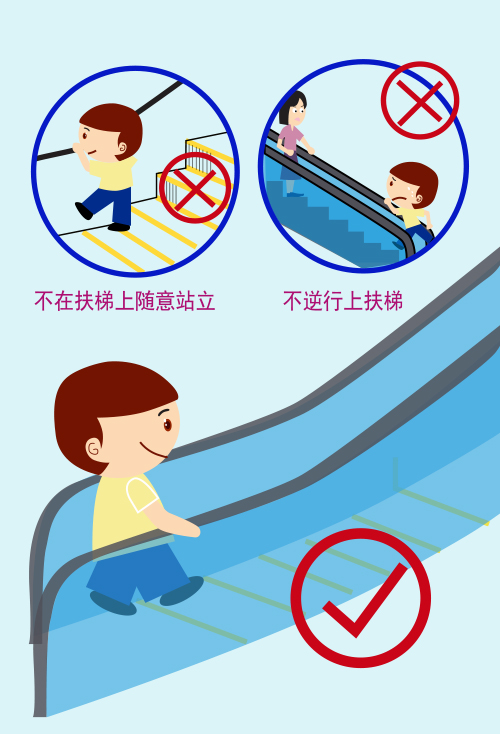 青島永旺愛心手冊(cè)