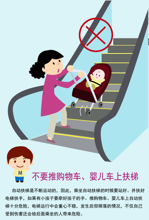青島永旺愛心手冊(cè)