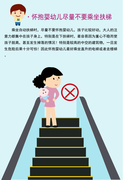 青島永旺愛心手冊(cè)