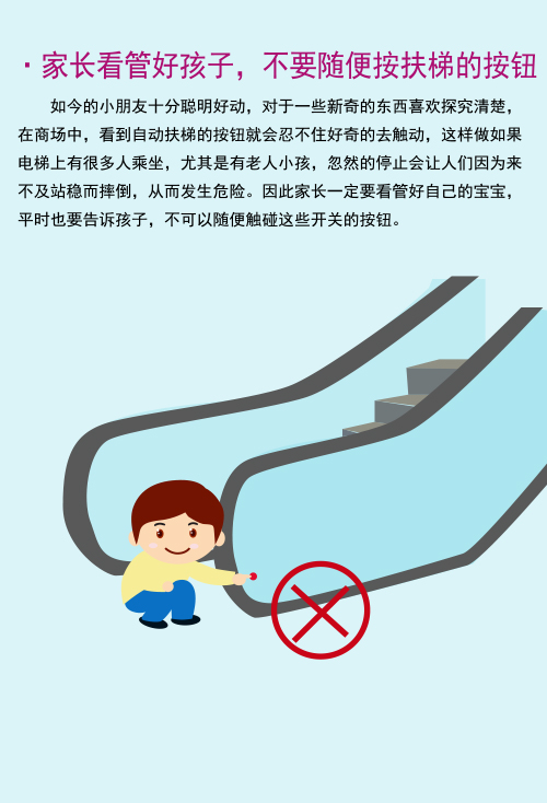 青島永旺愛心手冊(cè)
