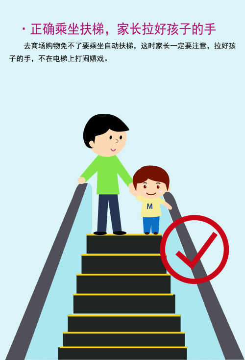 青島永旺愛心手冊(cè)