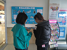 安全知識(shí)進(jìn)商場(chǎng) 青島永旺公益愛(ài)心手冊(cè)免費(fèi)發(fā)