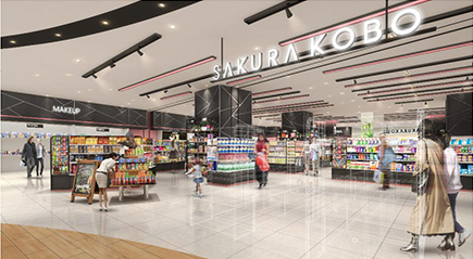 青島永旺西海岸店即將盛大開業(yè)！