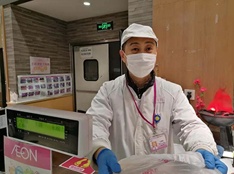 我們很好，謝謝您