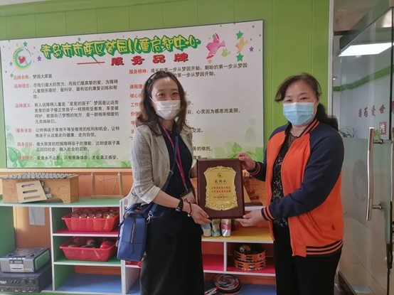 愛心助夢圓— 青島永旺“六一”慰問市南區(qū)夢園啟智中心