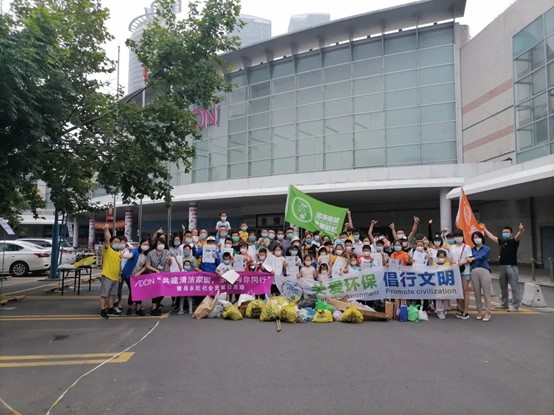 共建清潔家園，永旺與你同行—青島永旺社會貢獻活動