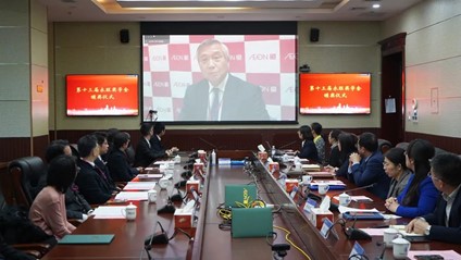 青島大學、中國海洋大學永旺獎學金頒獎
