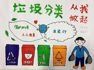青島永旺25周年“童心畫環(huán)?！惫媸掷L購物袋活動