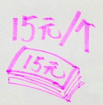青島永旺25周年“童心畫環(huán)保”公益手繪購物袋活動