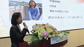 最美四月 不負(fù)時(shí)光 第九屆“永旺杯”日語(yǔ)演講比賽成功舉辦