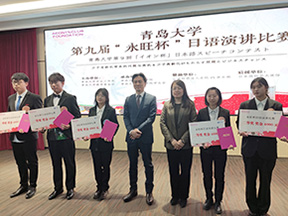 最美四月 不負(fù)時(shí)光 第九屆“永旺杯”日語(yǔ)演講比賽成功舉辦